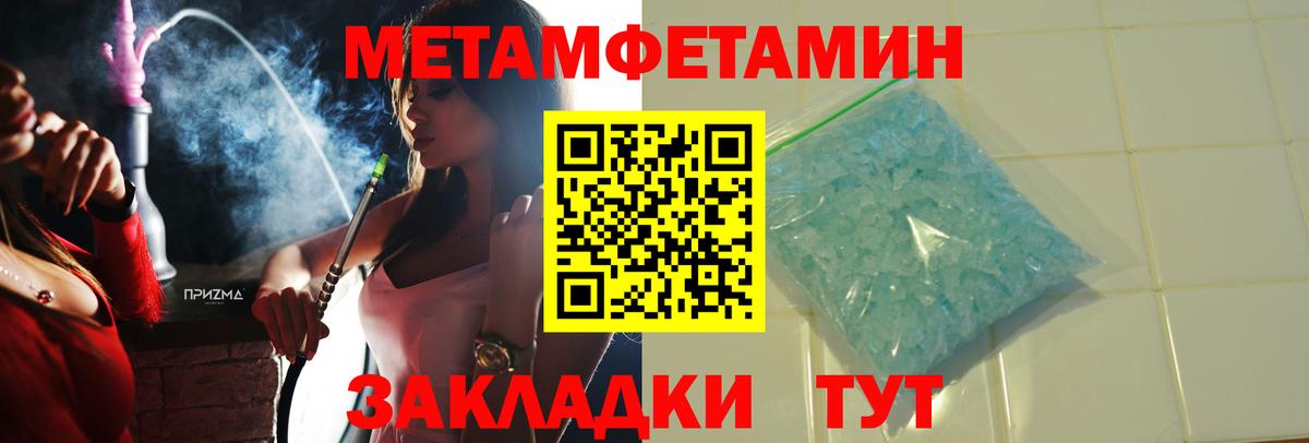 Амфетамин VHQ Набережные Челны