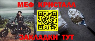 скорость mdpv Гай