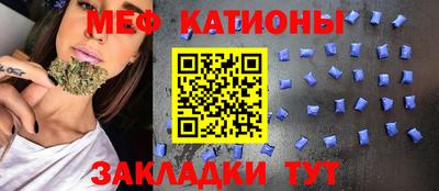 скорость mdpv Гай