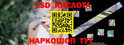 spice Гагарин