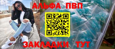 скорость mdpv Гай