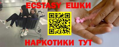 а пвп мука Гатчина