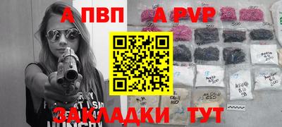 spice Гагарин
