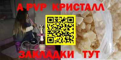 а пвп мука Гатчина