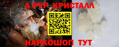 а пвп мука Гатчина