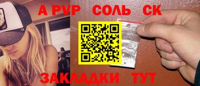 скорость mdpv Гай