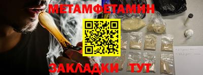 скорость mdpv Гай