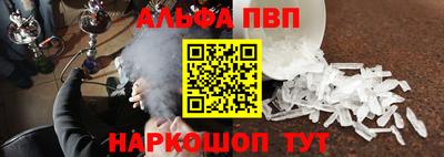 spice Гагарин