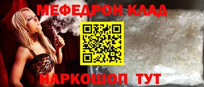 а пвп мука Гатчина