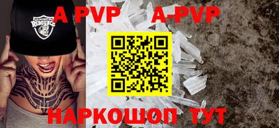 скорость mdpv Гай