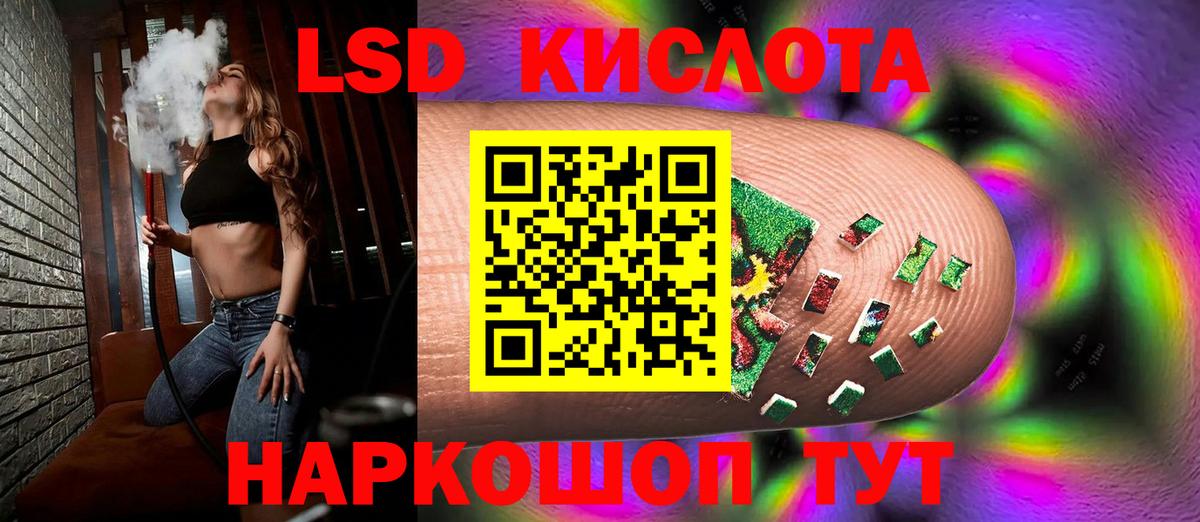ЛСД экстази ecstasy Набережные Челны