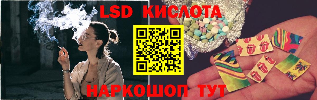 Лсд 25 экстази ecstasy  Вход с VPN  Набережные Челны  LSD-25 экстази кислота 