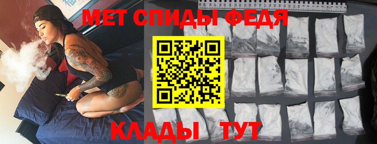 Набережные Челны  МЕТАМФЕТАМИН витя  Вход с VPN 