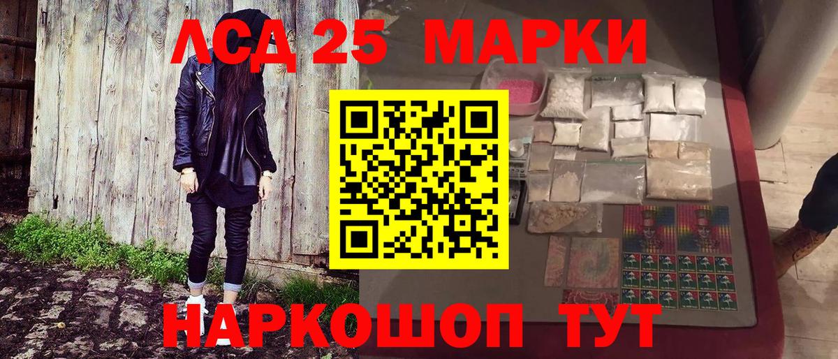 Марки NBOMe 1,5мг Набережные Челны
