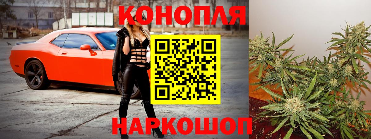 Канабис VHQ Набережные Челны