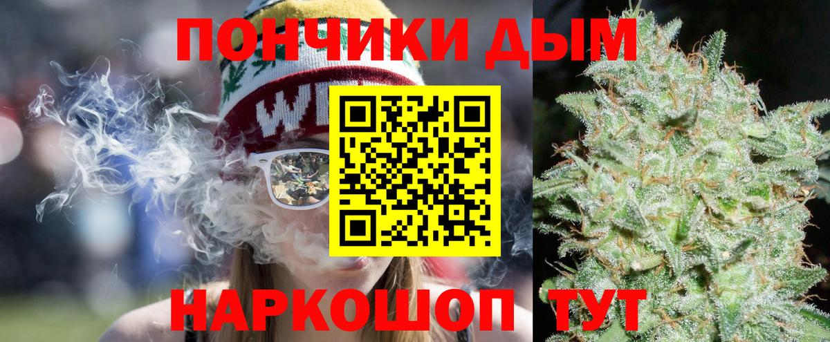 Набережные Челны  Марихуана THC 21%  Вход с VPN  Шишки марихуана гибрид 